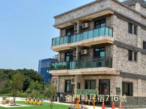 五星佶民宿